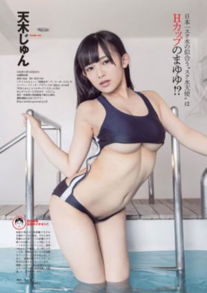 爱如潮水8